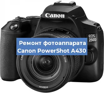 Замена линзы на фотоаппарате Canon PowerShot A430 в Тюмени